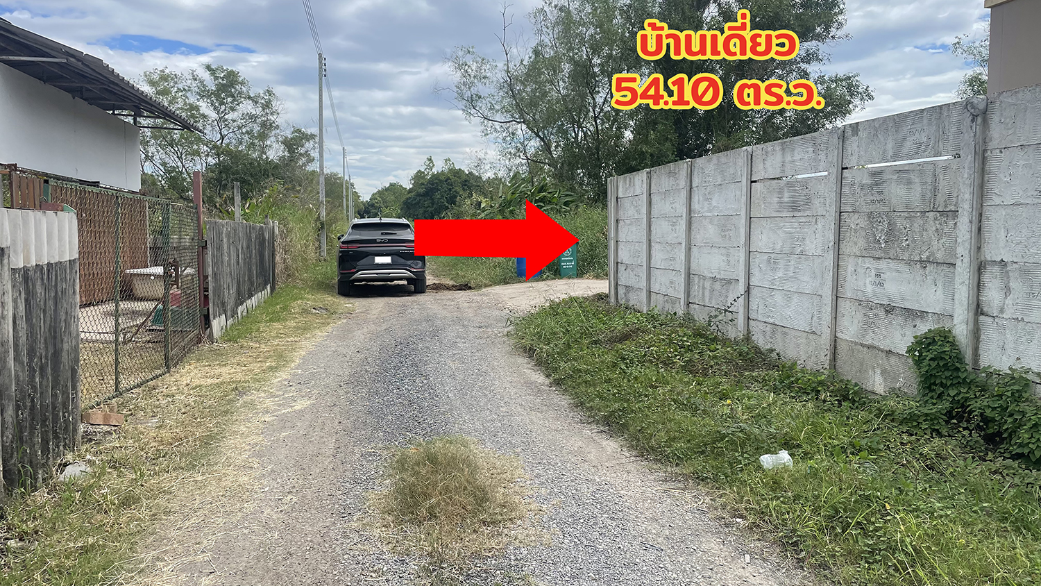 ขายบ้านเดี่ยว 1 ชั้น ถนนคลองสี่ตะวันออก37 คลองหลวง ปทุมธานี