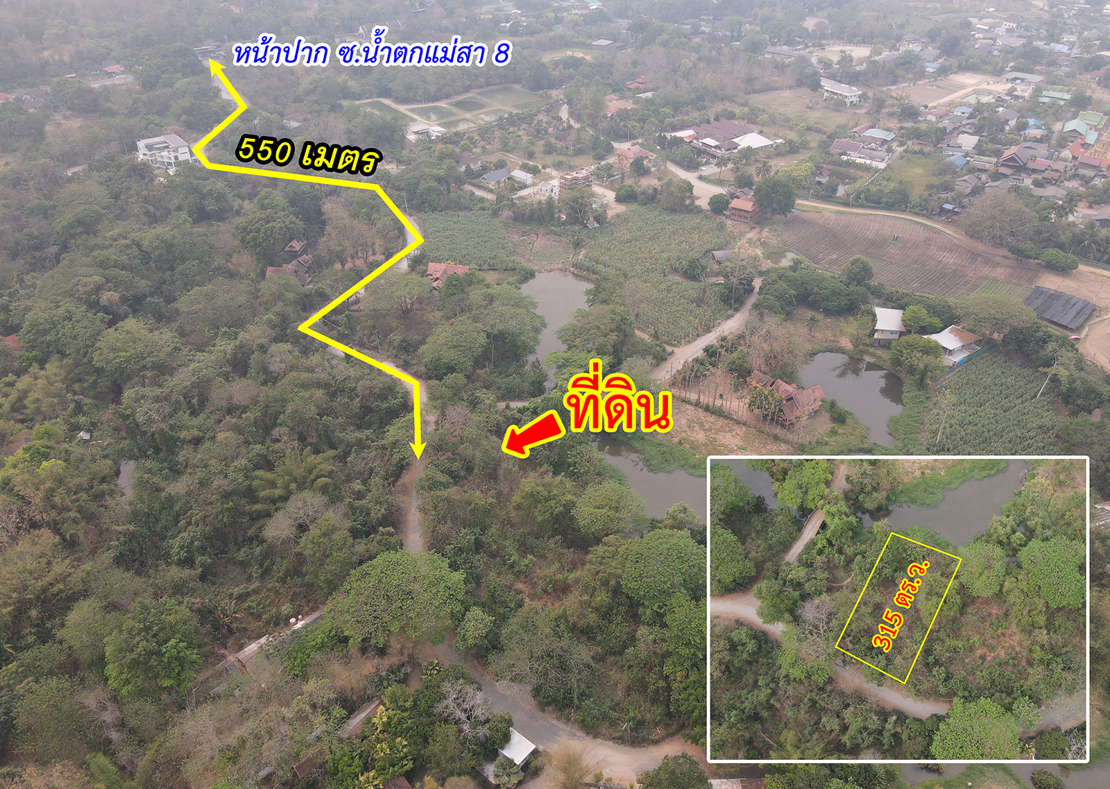 76931-ขายที่ดิน อำเภอแม่ริม จังหวัดเชียงใหม่