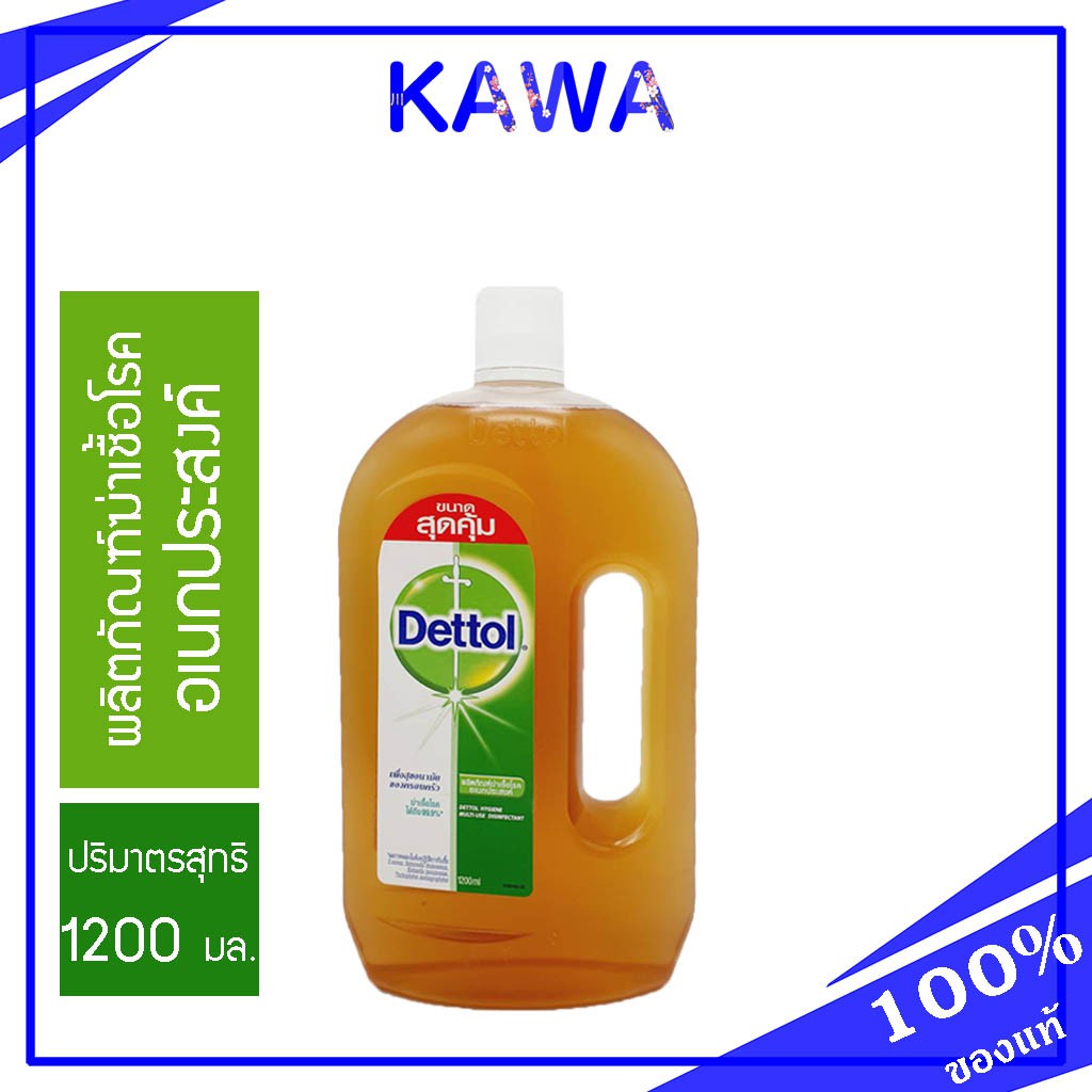 Dettol Hygiene Multi-Use Disinfectant 1200 ml. ผลิตภัฒฑ์ฆ่าเชื่อโรคอเนกประสงค์ 1200 มล.