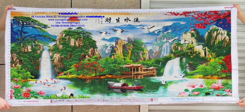น้ำตก ภูเขา กระเรียน ต้นสน พระอาทิตย์ มงคล ครอสติสปักสำเร็จ145x60cm ไม่รวมกรอบ งานฝีมือ DIY