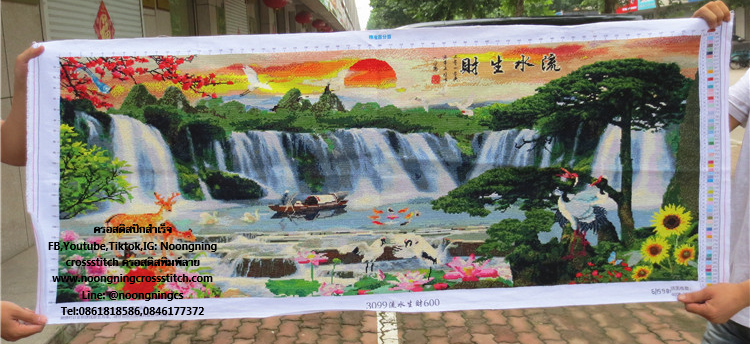 น้ำตก พระอาทิตย์ ต้นสน ไผ่ กระเรียน ปลาคราฟ กวาง ครอสติสปักสำเร็จ150x60cm ไม่รวมกรอบ งานฝีมือ DIY