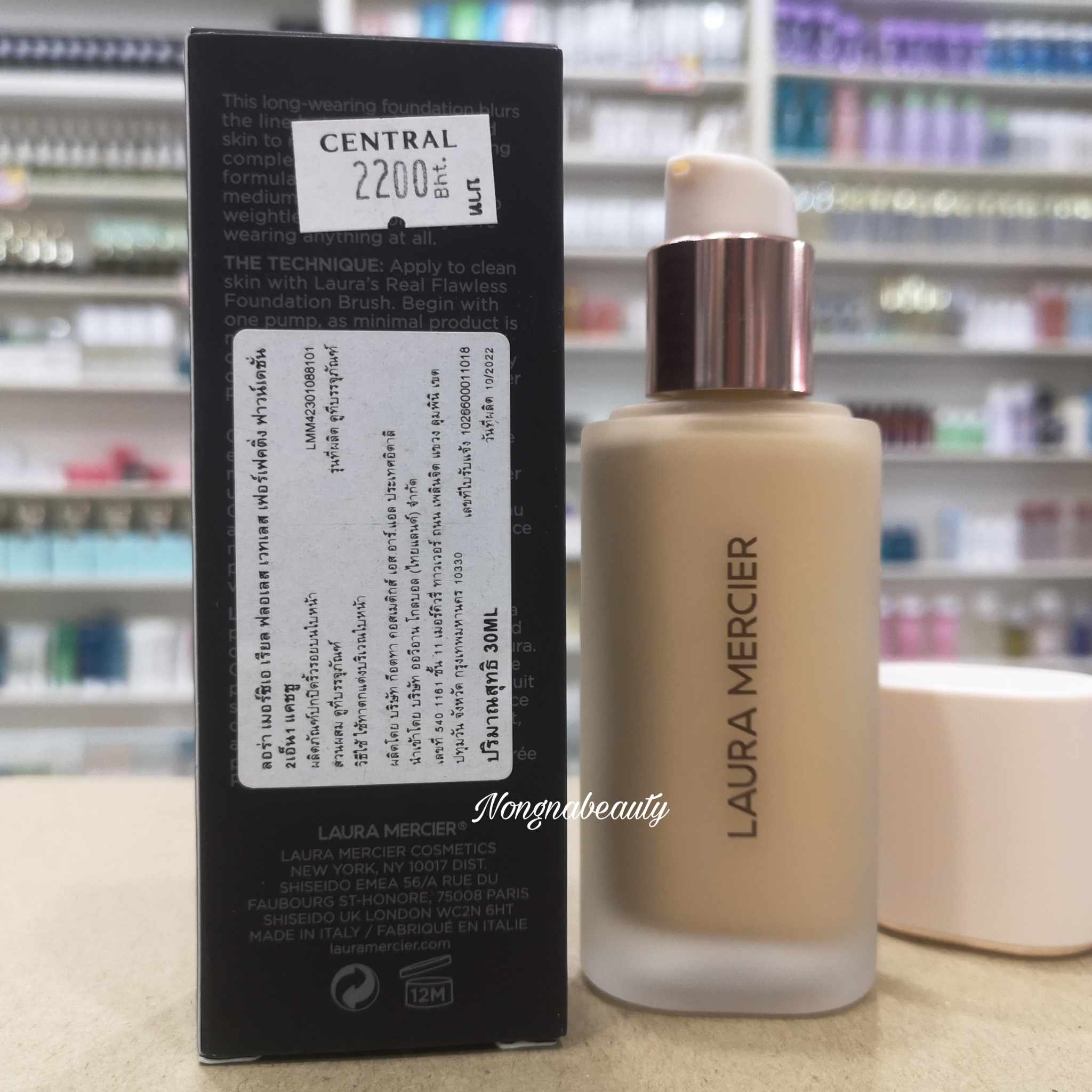 Laura Mercier Real Flawless Weightless Perfecting Foundation 30ml. **สี 2N1 Cashew