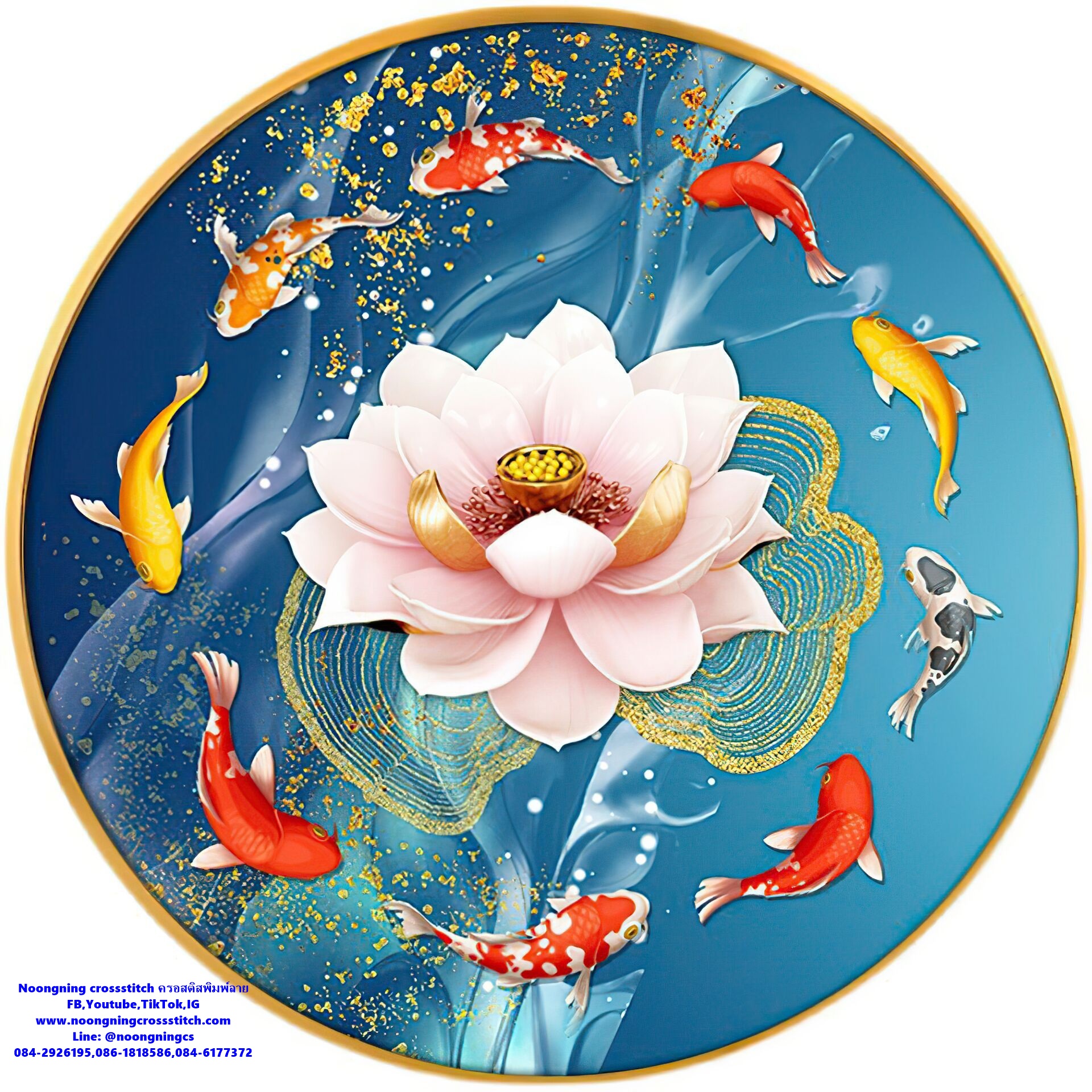 ดอกบัว ปลาคราฟมงคล ชุดปักครอสติช พิมพ์ลาย ครอสติสจีน งานฝีมือ DIY