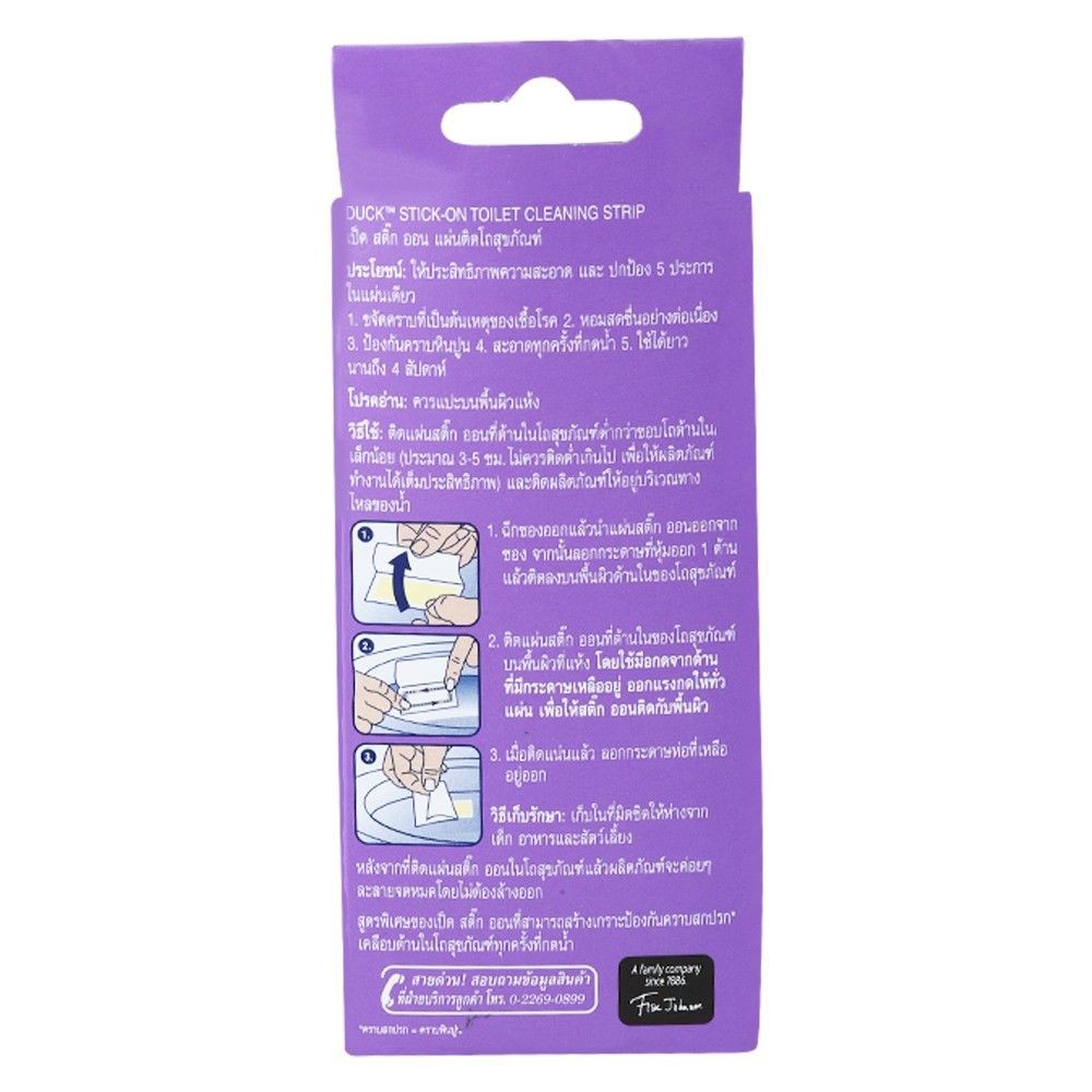 แผ่นขจัดกลิ่นเป็ด 30 กรัม กลิ่นลาเวนเดอร์ STICK-ON TOILET DUCK 30G LAVENDER