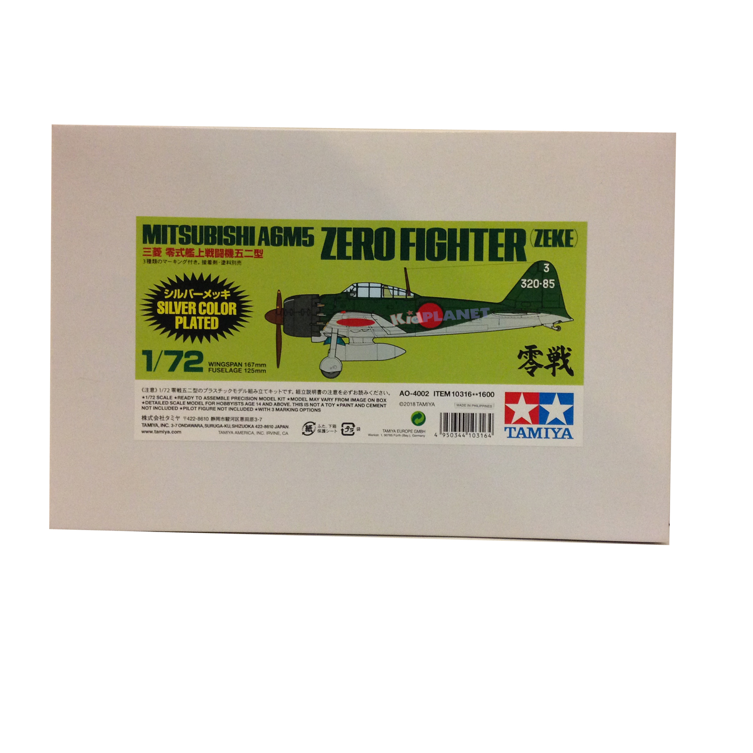 10316 1/72 Mitsubishi A6M5 Zero Fighter (ZEKE) Silver Plated