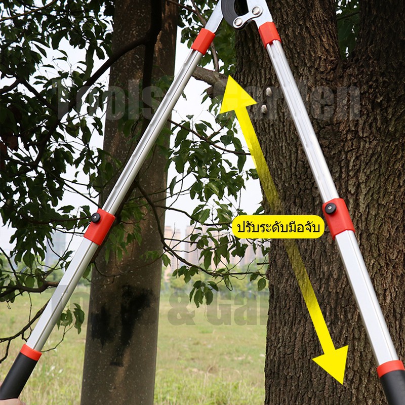HAHAMall 🔥กรรไกรตัดกิ่ง 🔥 กรรไกรแต่งกิ่งไม้ ตัดกิ่งไม้ ตัดกิ่งไม้สูง ด้ามยาว ตัดแต่งกิ่งไม้ อุปกรณ์ทำสวนปรับความยาว68-10