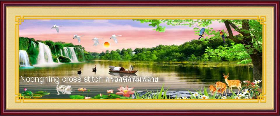 ทิวทัศน์ ชุดปักครอสติช พิมพ์ลาย ครอสติสจีน งานฝีมือ DIY