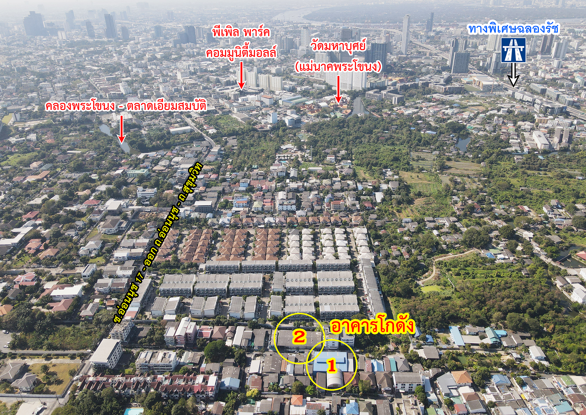 74285-ขายอาคารโกดัง ซอยอ่อนนุช 17 แยก 7 พระโขนง กรุงเทพ