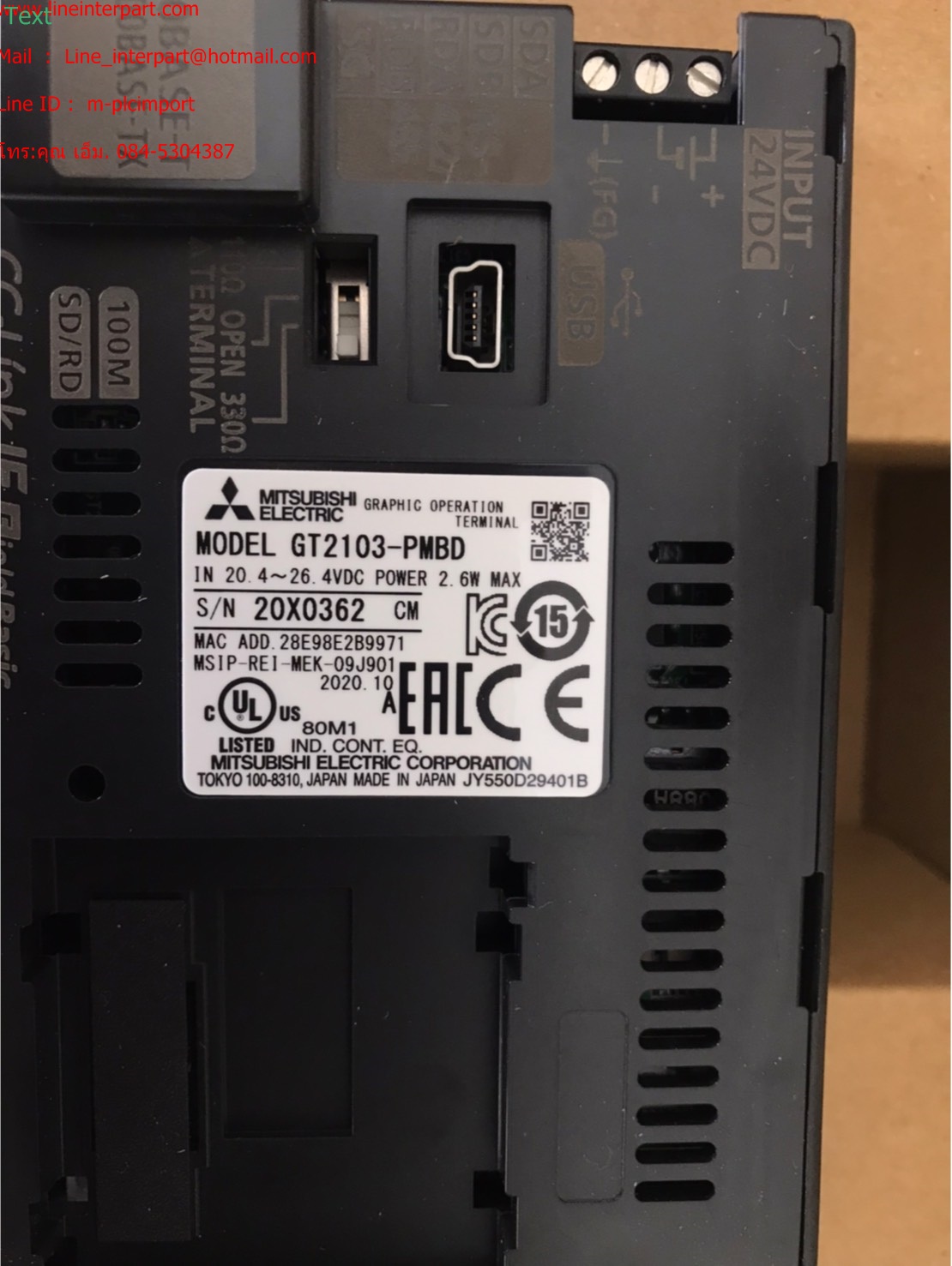 GT2103-PMBD 2個 GT2103-PMBD Add on Kit | Human Machine Interface | HMI