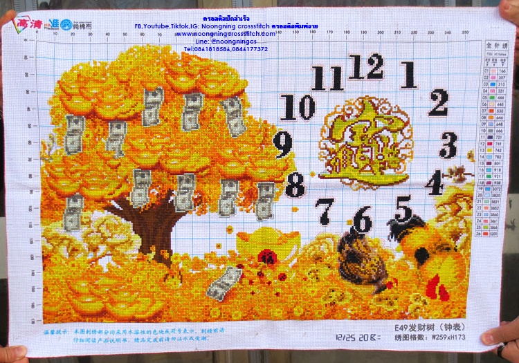 ต้นไม้ทอง ครอสติสปักสำเร็จ70x50cm ไม่รวมกรอบ งานฝีมือ DIY