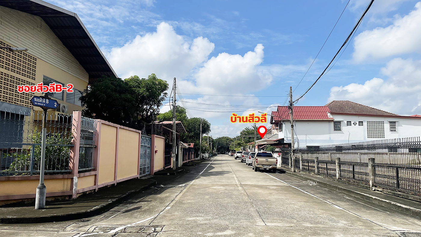 86376 ขายบ้าน หมู่บ้านสีวลี ตลาดสี่มุมเมือง ถนนวิภาวดีรังสิต ปทุมธานี