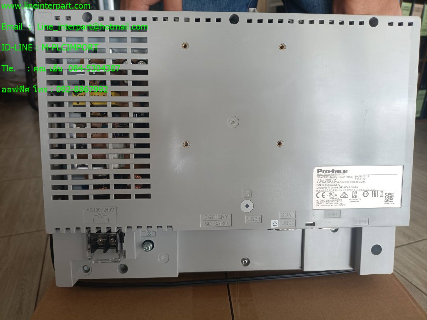 ขาย PFXGP4601TAA