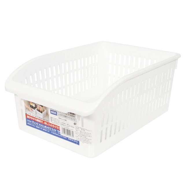 ตะกร้าใส่ของเหลี่ยมกว้าง D-5224 สีขาว BASKET SQUARE D-5224 WHITE