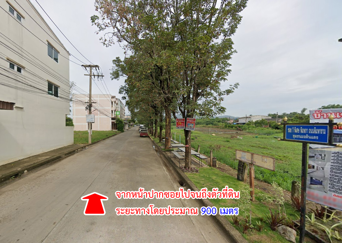 86304-ขายที่ดิน ถนนพิมพาราม ปากช่อง นครราชสีมา