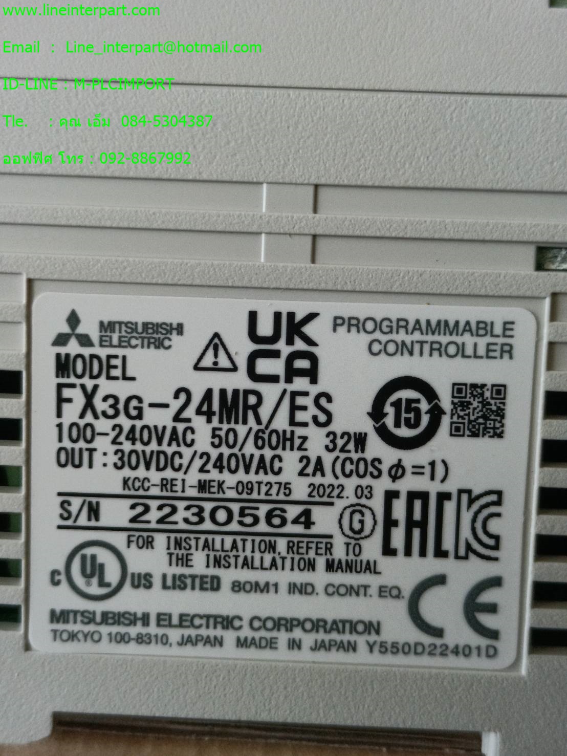 ขาย PLC FX3G-24MR/ES