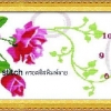 นาฬิกาดอกกุหลาบ ชุดปักครอสติช พิมพ์ลาย ครอสติสจีน งานฝีมือ DIY