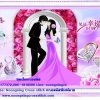 คู่บ่าวสาวแต่งงาน ชุดปักครอสติส พิมพ์ลาย ครอสติสจีน งานฝีมือทำที่บ้าน DIY