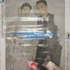 ครอสติสคริสตรัล สั่งทำ 70x90ซม รูปคู่รักแต่งงาน Diamond painting โมเสก ภาพติดเพชร งานฝีมือทำที่บ้าน DIY