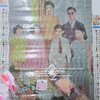 ครอสติสคริสตรัล สั่งทำ 55x70ซม รูปตามแบบที่คุณต้องการ Diamond painting โมเสก ภาพติดเพชร งานฝีมือทำที่บ้าน DIY