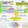 ตาชั่ง Math Balance สอนคณิตศาสตร์ สอนสมดุล