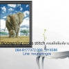 ช้างแม่ลูก ชุดปักครอสติช พิมพ์ลาย ครอสติสจีน งานฝีมือ DIY