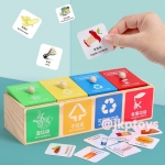 เกมส์แยกขยะ