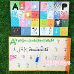 ของเล่นไม้เสริมพัฒนา หนังสือหัดเขียนเเละตัวเเม่เหล็ก เรียนรู้ ABC