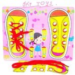 ของเล่นเสริมพัฒนาการ ของเล่นไม้ชุด ร้อยเชือกรองเท้า