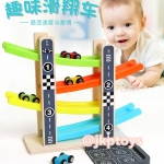 ของเล่นไม้เสริมพัฒนาการ ขายส่ง รถรางไม้สไลเดอร์ 4 ชั้น (สูง 24 ซม) (ขายส่ง 6 ชิ้น)