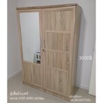 ตู้เสื้อผ้าเบสท์ ขนาด 120 ซม. สีโซลิค