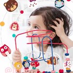 ขดลวดลูกปัดลายสัตว์