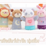 ตุ๊กตาหุ่นมือสัตว์ขนนุ่มนิ่ม ขยับมือ ขยับหัว (จำหน่ายเป็นตัว ตัวละ 179) เเจ้งลายตอนสั่งได้เลยจ้ะ