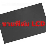 แผ่นฟิล์มโพลาไรซ์ (Polarizer) ติดด้านหลังจอกระจก LCD ขนาด 47 นิ้ว ด้านหลัง 0 องศา