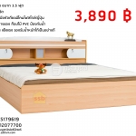 เตียงนอน รุ่น สมุย ขนาด 5 ฟุต
