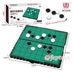 โอเทลโล่เเม่เหล็กขนาดพกพา พับเก็บได้