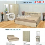 1. set ห้องนอนราคาประหยัด