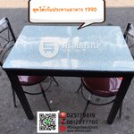 ชุดโต๊ะรับประทานอาหาร