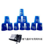 แก้วYJสีนำ้เงิน