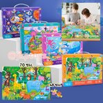 🌈ของเล่นเสริมพัฒนการ จิ๊กซอว์ 100 ชิิ้น ขนาด 70x48 ซม จิ๊กซอว์สำหรับเด็ก แนะนำสำหรับน้องวัย4-8ปี สำเนา