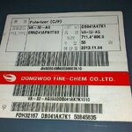 แผ่นฟิล์มโพลาไรซ์ (Polarizer) ติดหน้าจอ LCD ขนาด 32 นิ้ว ด้านหน้า 0 องศา