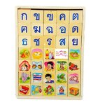 เเผ่นไม้เรียนรู้ภาษาไทย 105 ชิ้นพร้อมถาด