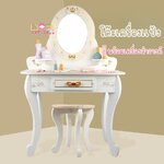 Todds & Kids Toys by JKP Toys โต๊ะเครื่องแป้งเด็ก พร้อมอุปกรณ์ครบเซ๊ต โต๊ะเครื่องแป้งไม้ สำหรับเด็ก Kids Dresser ของเล่นไม้บทบาทสมมติ ของเล่นเด็ก ของขวัญเด็ก