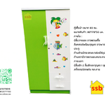 ตู้เสื้อผ้า ขนาด 80x170x50 ซม สีเขียว มี 2 ลิ้นชัก ตู้ลับด้านใน ดีไซน์ทันสมัย ประหยัดพื้นที่ ใช้งานง่าย
