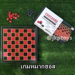 เกมกระดานหมากฮอสแม่เหล็ก