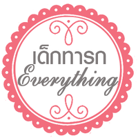 ร้านเด็กทารก Everything