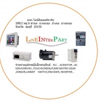 ร้านLINEINTERPART
