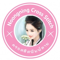 ร้านNoongning cross stitch ครอสติสพิมพ์ลาย