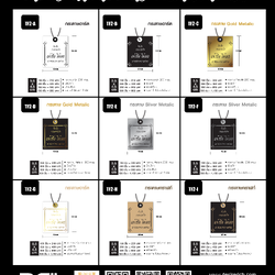 ป้ายกระดาษงานศพ ขนาด 4.5x5.5 แบบที่ 2