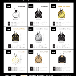 ป้ายกระดาษงานศพ ขนาด 3x5 แบบที่ 3
