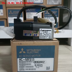 ขาย HC-MFS13